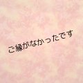 グラデーションプリント
