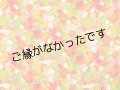 レーヨン100％生地
