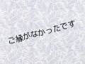 レーヨン100％生地