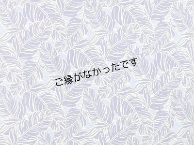 画像1: レーヨン100％生地