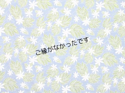 画像1: レーヨン100％生地