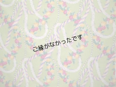画像1: コットン100％生地
