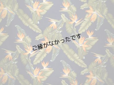 画像1: コットン100％生地