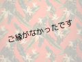 コットン100％生地