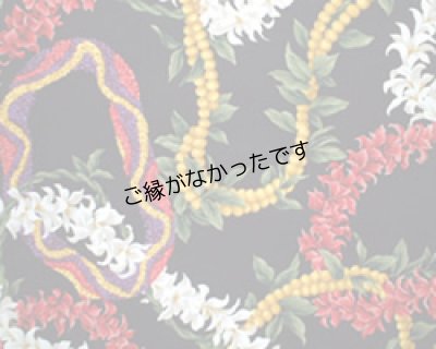 画像2: コットン100％生地