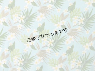 画像1: ハワイ柄フリース生地　約1ｍ一括