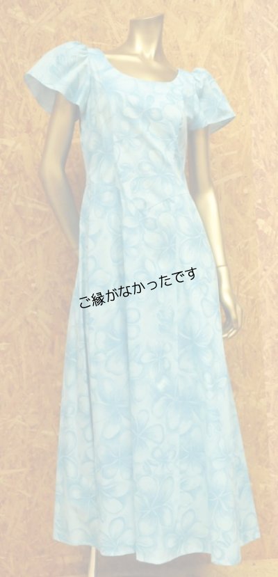 画像1: アウトレットドレス