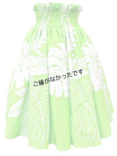 画像1: PAU   [よりどり2着で6,000円セール]