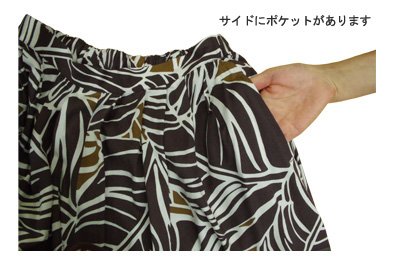 画像2: カジュアルワイドパンツ