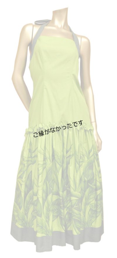 画像1: アウトレットドレス 