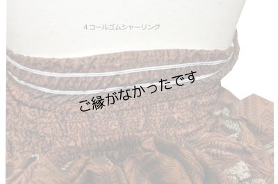 画像4: カヒコ３点アソート