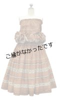 カヒコ３点アソート
