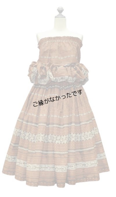 画像1: カヒコ３点アソート
