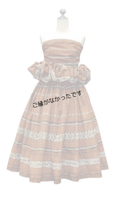画像2: カヒコ３点アソート
