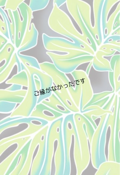 画像2: 直輸入ハワイアンファブリック