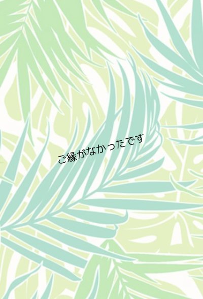 画像1: 直輸入ハワイアンファブリック