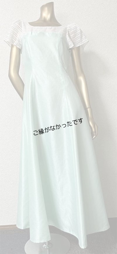 画像1: アウトレットドレス