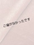 端切れ　ベロア生地