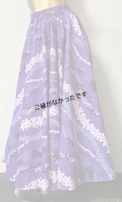 画像1: サーキュラースカート   [よりどり2着で7,000円セール]