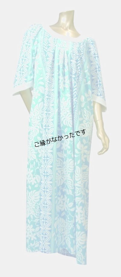 画像1: アウトレットドレス 