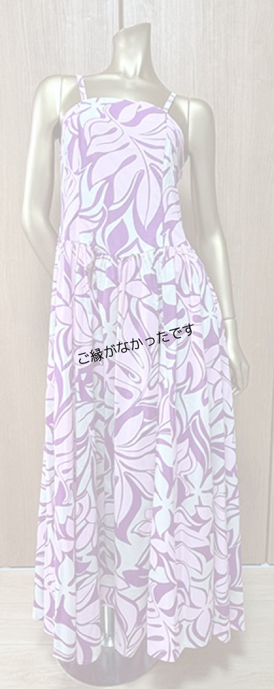 画像1: アウトレットドレスOPI-393紫ピンクM