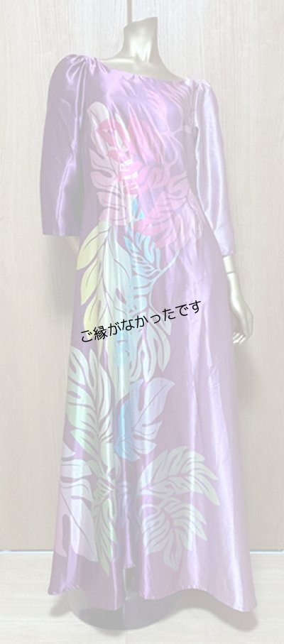 画像1: アウトレットドレスL