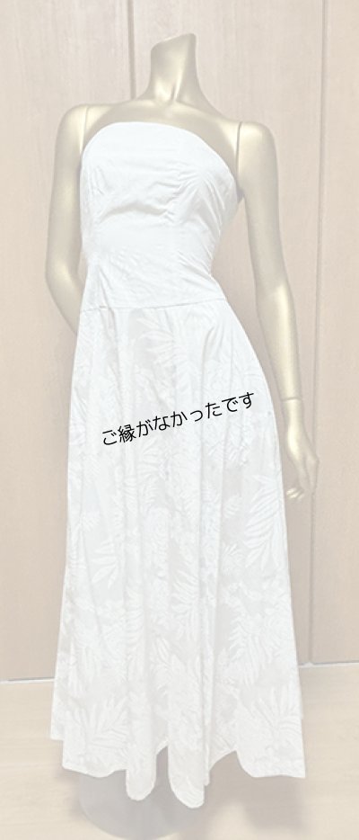 画像1: アウトレットドレス3S