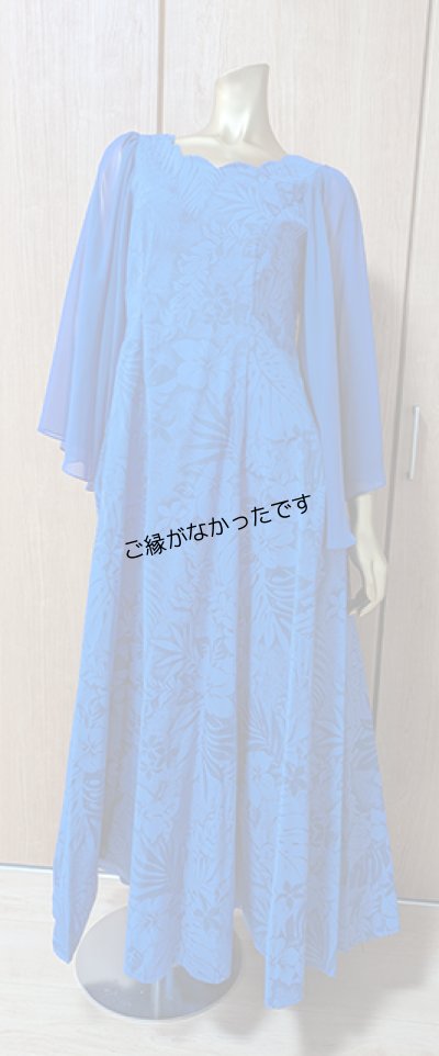 画像1: アウトレットドレス 