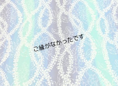画像1: 直輸入ハワイアンファブリック