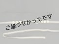 帯締め　茶ｘパール　1点物