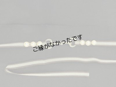 画像1: 帯締め　茶ｘパール　1点物