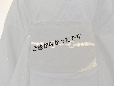 画像3: 帯締め　茶ｘパール　1点物