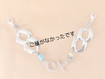 画像2: 羽織紐　チェーン　1点物