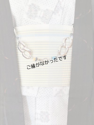 画像6: 羽織紐　チェーン　1点物