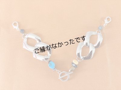 画像1: 羽織紐　チェーン　1点物