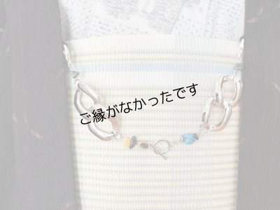 画像3: 羽織紐　チェーン　1点物