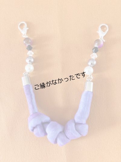 画像1: 羽織紐　紫　1点物