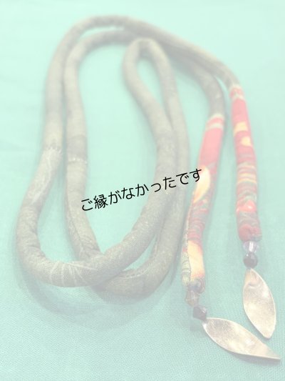 画像1: 帯締め　メリクリ！　1点物