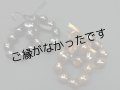 ククイナッツブレスレット（2個セット）＜現品限り＞