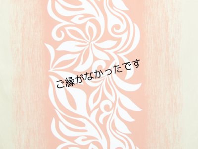 画像1: 直輸入ハワイアンファブリック