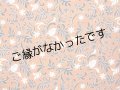 直輸入ハワイアンファブリック