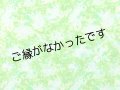 直輸入ハワイアンファブリック