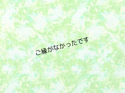 画像1: 直輸入ハワイアンファブリック