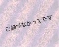直輸入ハワイアンファブリック