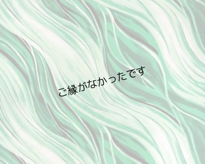 画像1: 直輸入ハワイアンファブリック