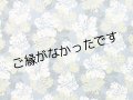 直輸入ハワイアンファブリック