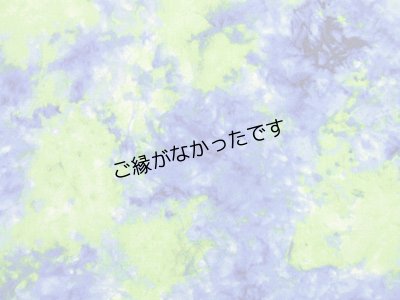 画像2: 直輸入ハワイアンファブリック