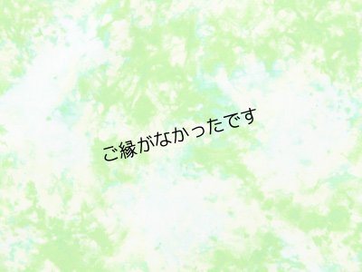 画像3: 直輸入ハワイアンファブリック