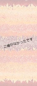 直輸入ハワイアンファブリック