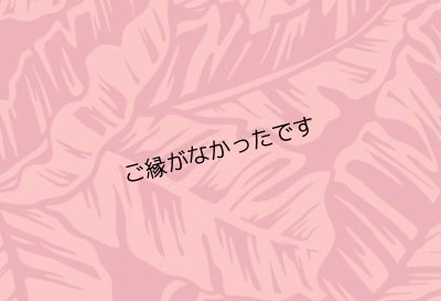 画像1: 直輸入ハワイアンファブリック